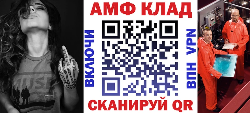 Амфетамин Premium  Ильский 