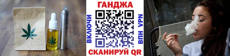 Canna-Cookies конопля  купить наркотики сайты  Ильский 