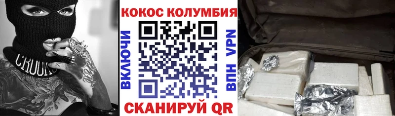 OMG tor  Ильский  Кокаин 98% 