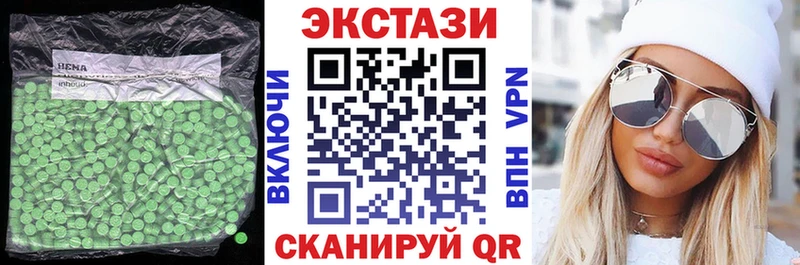 как найти   мориарти наркотические препараты  Экстази MDMA  Ильский 