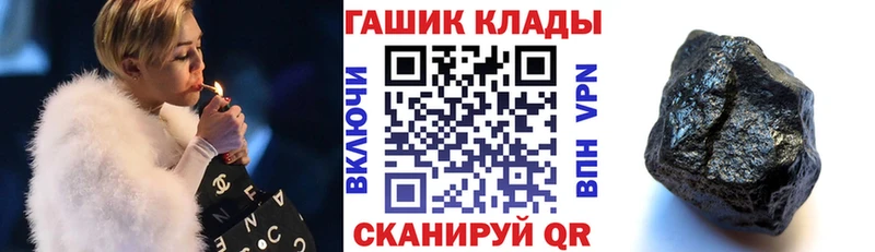 ГАШИШ хэш  Ильский 