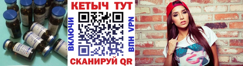 OMG вход  Ильский  Кетамин VHQ 
