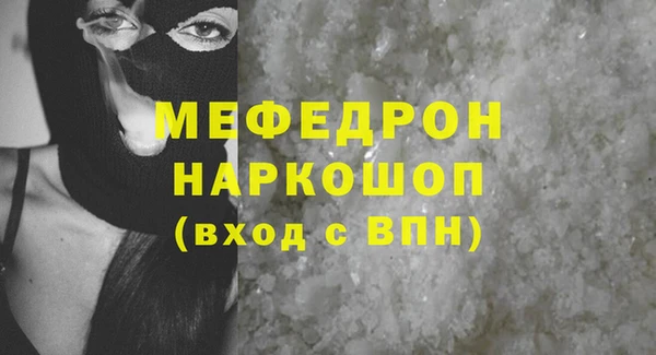 мескалин Костерёво