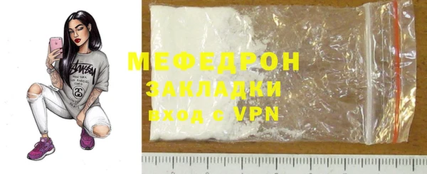 мескалин Костерёво