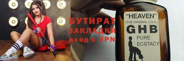 прущая мука Корсаков