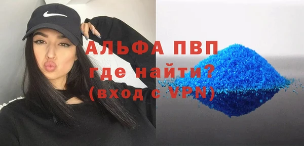 мескалин Костерёво