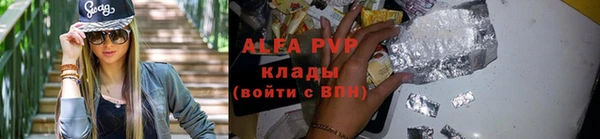мескалин Костерёво