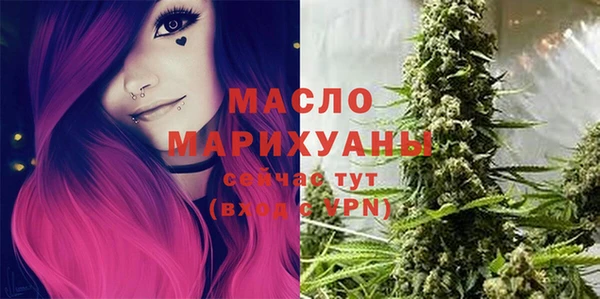 мескалин Костерёво