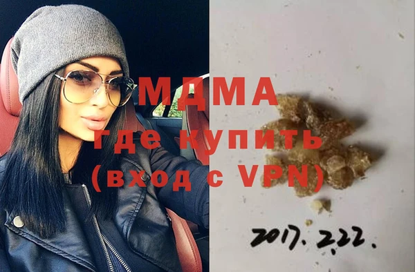 прущая мука Корсаков