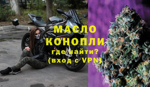 первитин Коряжма