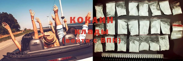 мескалин Костерёво