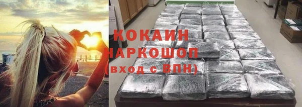 мескалин Костерёво