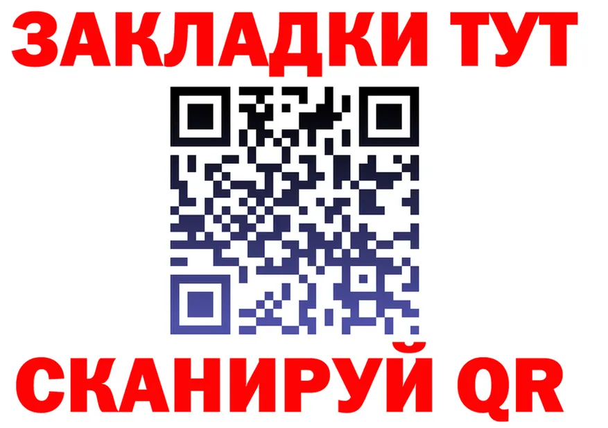 МЕФ мука ТОР даркнет KRAKEN Ильский