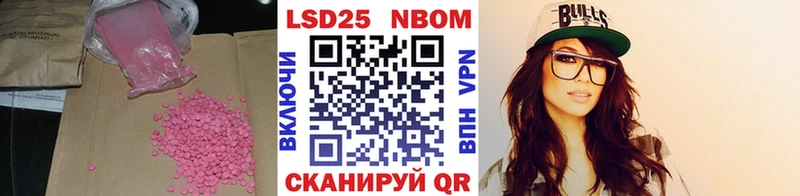 LSD-25 экстази ecstasy  где купить наркоту  Ильский 