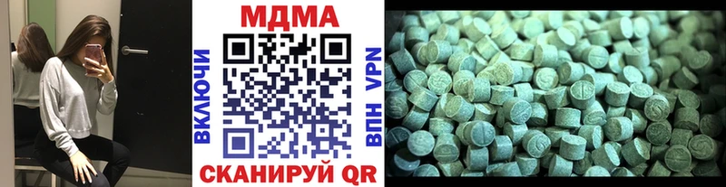 МЕГА маркетплейс Ильский МДМА молли