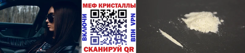 где найти   Ильский  Мефедрон мука 