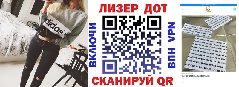 blacksprut   Ильский  Марки 25I-NBOMe 1,5мг  цены наркотик 