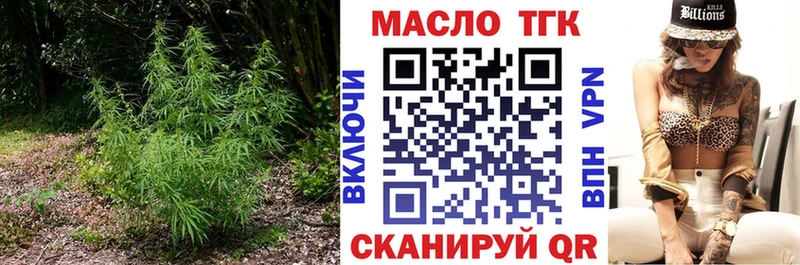 Дистиллят ТГК концентрат  наркота  Ильский 
