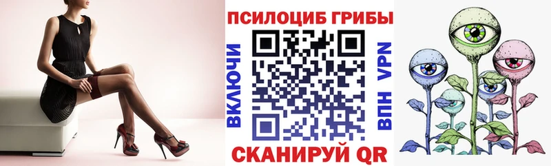 Псилоцибиновые грибы Magic Shrooms  что такое наркотик  Ильский 